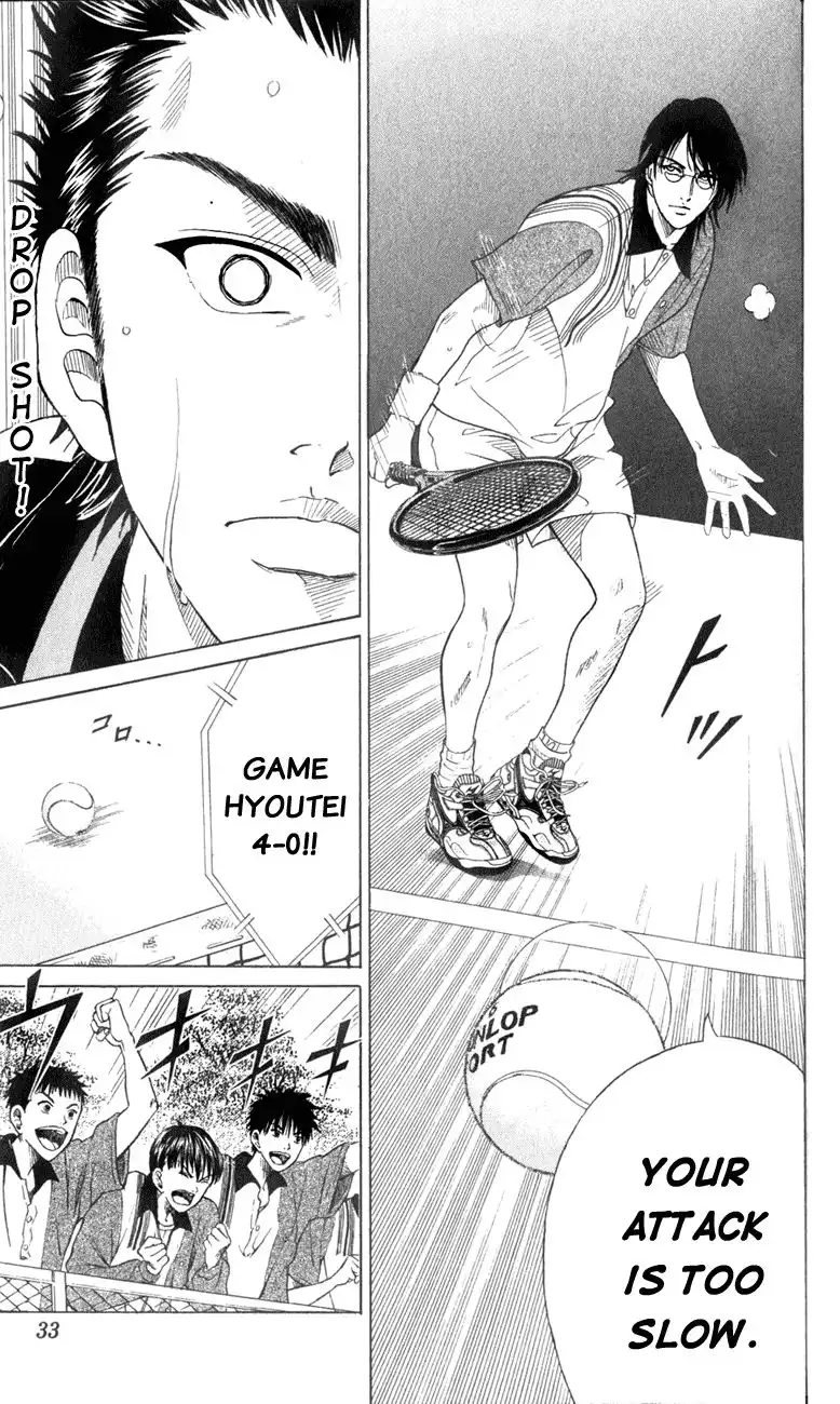 Prince of Tennis Chapter 125 7